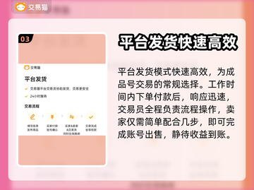穿越火线🔥卖号必备软件下载地址大公开！截图4