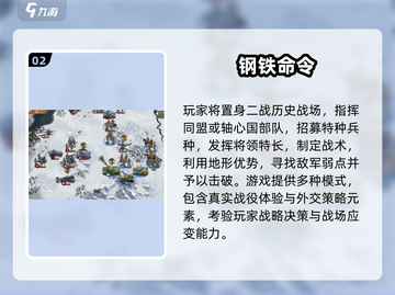 🔥2025单机战争手游盘点！📱无网也能打截图3