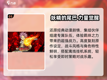 🔥2025超兽武装神作TOP榜💥截图6