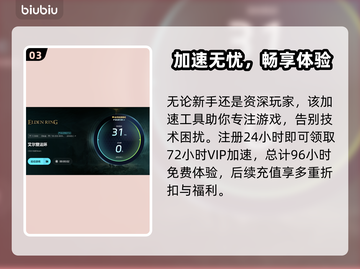 🔥艾尔登法环联机MOD闪退？速看解决方法！💥🎮截图4