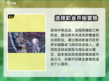 星痕共鸣🔥超燃游戏来袭！快来揭秘🔍截图3