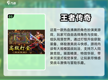 组队爆装备手游推荐🔥2024必玩截图4