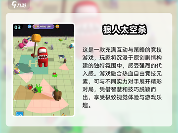 🔥2025年超耐玩休闲互动游戏推荐🎮截图4