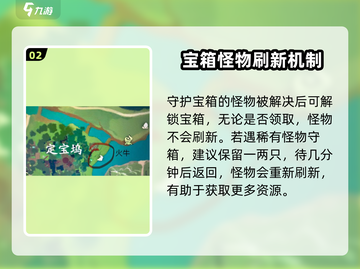 仙剑世界🔥雷马位置全揭秘！速来捕捉⚡截图3