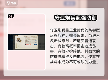 世界启元：古希腊文明特点大揭秘🔥🎮截图4