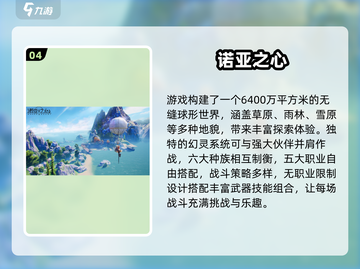 🎮2025自由移动神作推荐！🔥截图6
