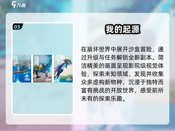 🔥2025最火联机沙盒手游推荐！🎮截图6