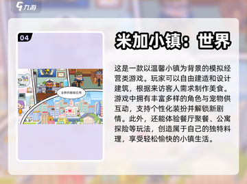 2023最受欢迎✨三丽鸥手游合集🎉截图5