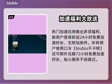 🎮纪元1800闪退？一招解决！截图4