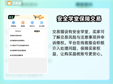 晶核买号安全吗？🔥靠谱平台推荐！🎮截图3