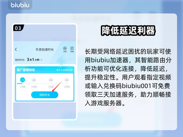 🔥辉烬手游进不去？速看解决神招🎮截图4