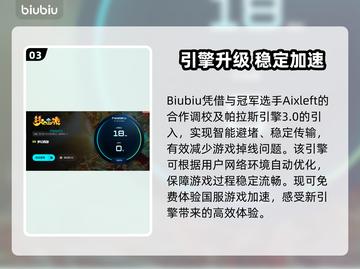 🎮梦幻西游疯狂掉线？速看解决方法！截图4