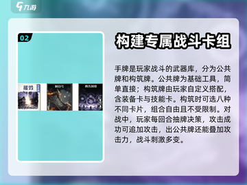 诸神竞技场🔥玩法大揭秘，必看干货！🎉截图3