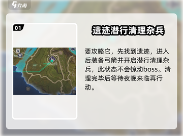 荒野起源🔥玛卡囚禁者打法攻略⚡必看截图2