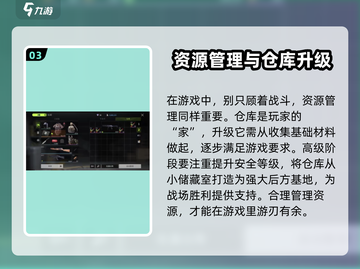 萤火突击⚡仓库升级方法大公开！快速扩展仓库容量🎉截图4