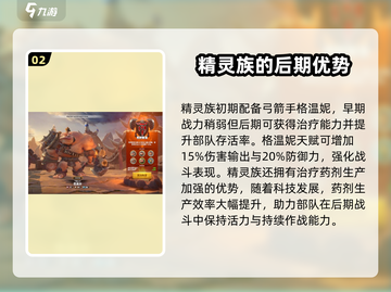 万龙觉醒🔥开局阵营怎么选？必看推荐！截图3
