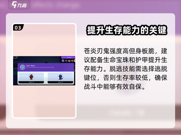 宝可梦大集结🔥新伙伴苍炎刃鬼强势登场！💥截图4