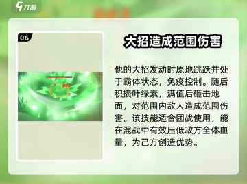 宝可梦大集结：叶伊布🔥技能配招全攻略！截图7