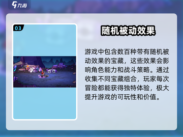 失落城堡2手游🔥玩法详解，超好玩不容错过！截图4