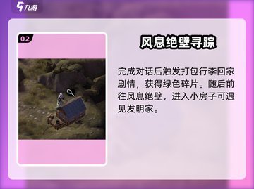 🔥《地下城堡4》火之章获取攻略！🎮✨截图3