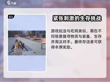 远光84游戏公司🔥惊天秘密大起底！🎮截图4