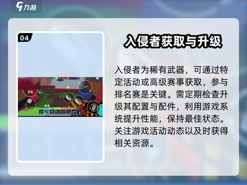像素射击入侵者🔥强度爆表！玩就完事了！截图5