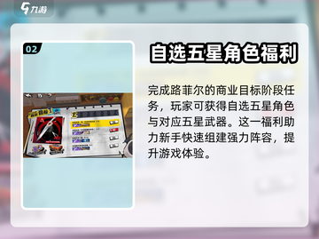 女神异闻录夜幕魅影💥公测福利大曝光🎉截图3
