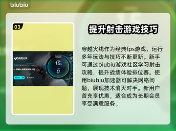 CFHD卡顿?🔥优化技巧让你畅爽游戏⚡截图4