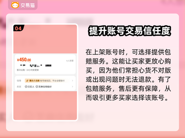 梦幻西游：千亿号爆火，交易平台大起底！🔥💥截图5