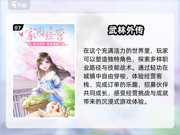 🔥2025最火网络游戏大全，玩家必玩🎉截图8