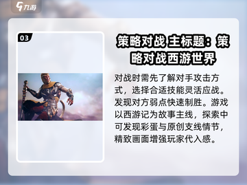 黑曼巴悟空兑换码大公开！游戏党冲鸭🎉截图4