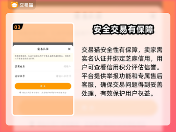 光遇买号🔥超全平台分享✨稳赚不赔！截图4