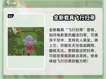 香肠派对SS15赛季更新内容大爆料！🔥游戏党必看截图3