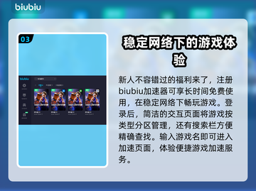 街头霸王6🔥加速器推荐，玩手游必备！截图4