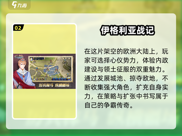 🔥2025必玩的欧洲单机回合游戏排行榜✨截图3