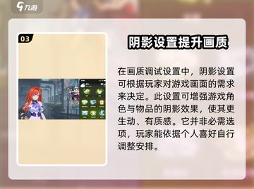 崩坏3第二部画质调整🔥让你的游戏体验飙升！截图4