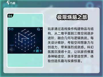 🔥2025最🔥智力游戏合集来了！玩法超赞🎉截图5