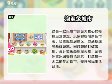 🔥2025必玩！单机建城神作大公开💥🎮截图4