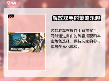 九畿岐风之旅🔥首测时间曝光！🎉截图3