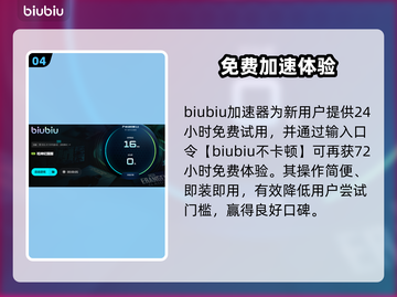 🎮枪神纪闪退？速看解决方法！💥截图5