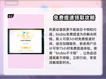 火影忍者究极版⚡卡顿闪退解决办法来啦！截图3