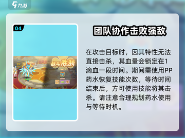 西普大陆手游挑战塔27关🔥通关秘籍🎉截图5