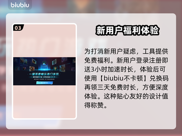 剑灵加载慢？🔥一招教你极速畅玩剑灵！截图4