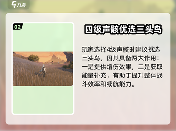 鸣潮🔥秋水声骸最佳选择🌟游戏党必看！截图3