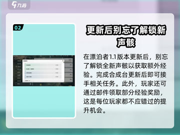 鸣潮💥合成台功能大起底！游戏党必看🔥截图3