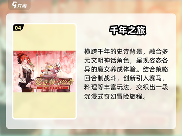 🔥全女阵容养成游戏TOP5💥截图5