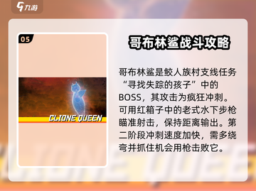 潜水员戴夫⚡生物猎人成就轻松完成秘籍🔥截图6