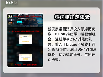 🎮《巨人杀手》暗黑之潮卡顿？一招解决！截图4