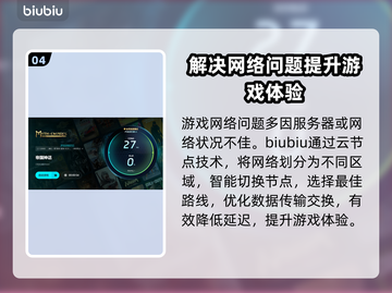 帝国神话🔥闪退解决+加速器推荐🚀截图5