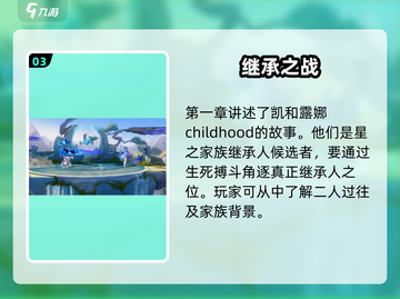 王者荣耀星之破晓上线时间🔥等不及了！截图4